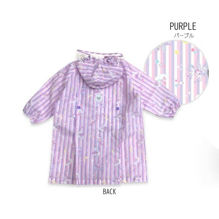 orangebonbon【オレンジボンボン】ユニコーンレインコート【人気子供服ブランドキッズ小物柄ストライプレイン雨具合羽ランドセルコートかわいいキュートガーリーメルヘン女の子巾着付リフレクター付通園通学】6717801