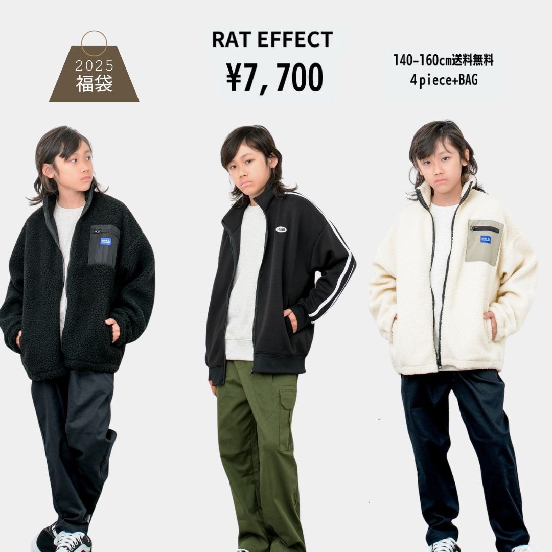 楽天市場】【予約販売】【送料込】2022新春福袋〔XLARGE KIDS