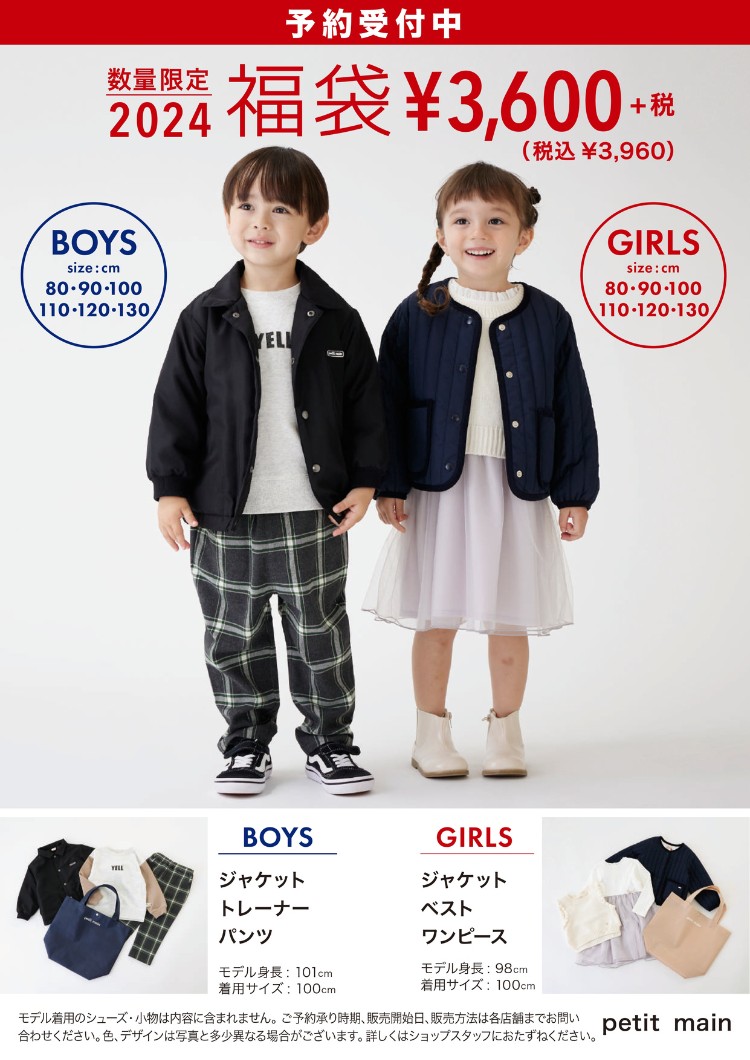 petitmain2024-2.jpg?thum=166&