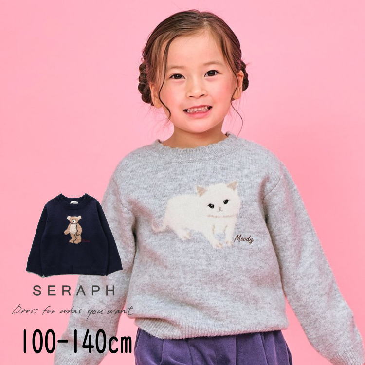 楽天市場】【15周年！期間限定15％OFF！】【110 cm】【半額】セール