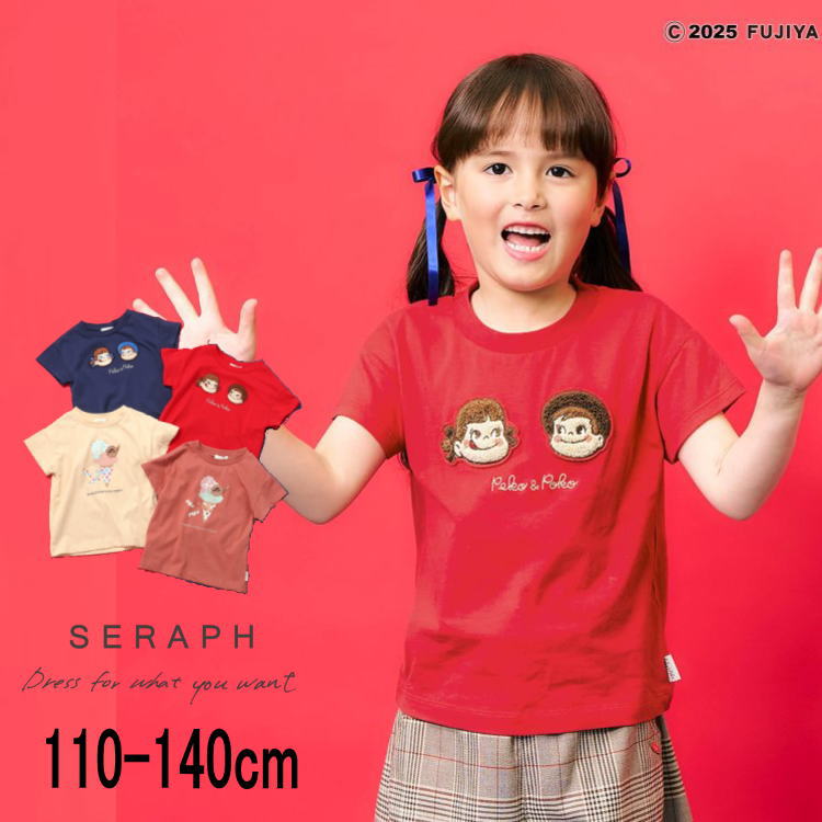 専用　Serafina様　2枚　Tシャツセット 公式の 専用 Serafina様 2枚 Tシャツセット 楽天市場】【30％】セール