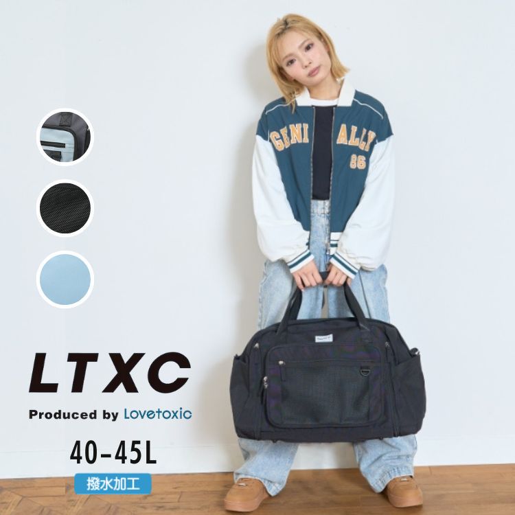 楽天市場】【10%】セール LTXC【Lovetoxic】拡張 3way ボストン【子供