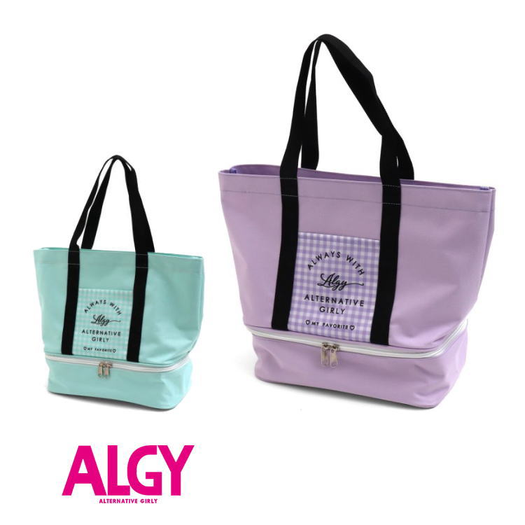 【40%】セール ALGY【アルジー】2ルーム トート【子供服 ブランド キッズ ジュニア 小物 バッグ プールバッグ ビーチバッグ 袋 プール 海 海水浴 ビーチ 水泳 水遊び スイミング 無地 ギンガム チェック ロゴ おしゃれ かわいい 女の子 sale】A3GG083画像