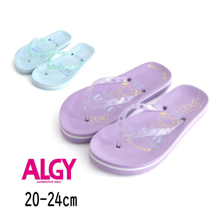 【40%】セール ALGY【アルジー】ロゴ サンダル【ビーチサンダル ビーサン 子供服 キッズ ジュニア 小物 ビーチ プール 海 水泳 スイミング 水遊び 夏 ロゴ おしゃれ かわいい 女の子 sale】A3GG124画像