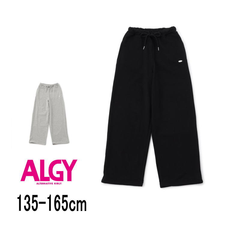 ✧専用✧ALGY他おまとめ 130 130おまとめ?専用?‍♀️? ✧専用✧ALGY他おまとめ 130 algy(アルジー)