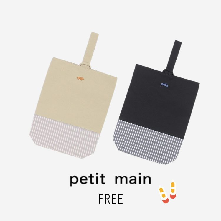 楽天市場】【30％】セール petit main【プティマイン】切替え 刺しゅう