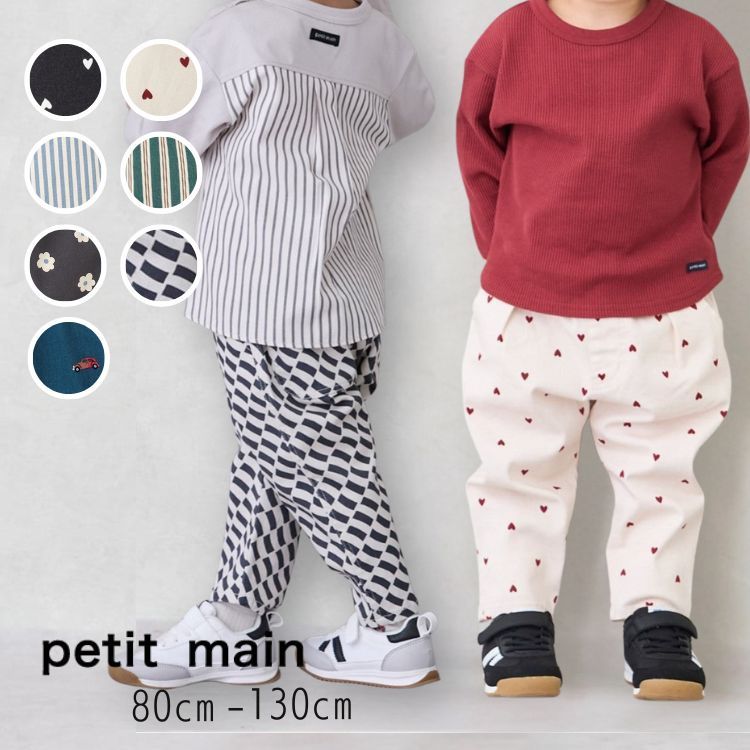 楽天市場】【20％】セール petit main【プティマイン】NICO シェフ