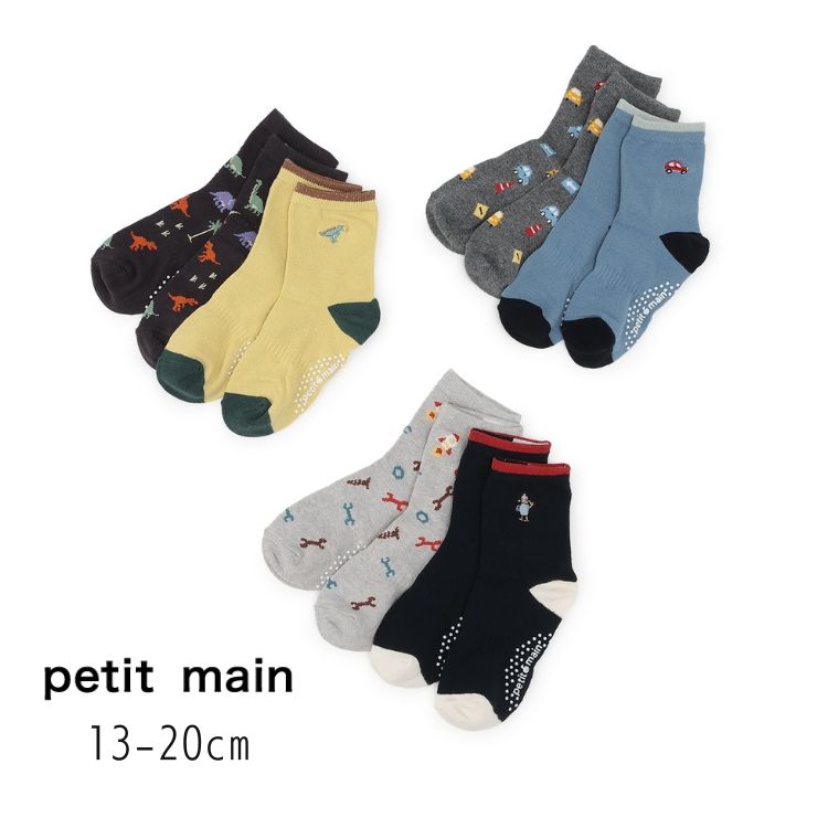 楽天市場】petit main【プティマイン】BOYS アソート ソックス 2P
