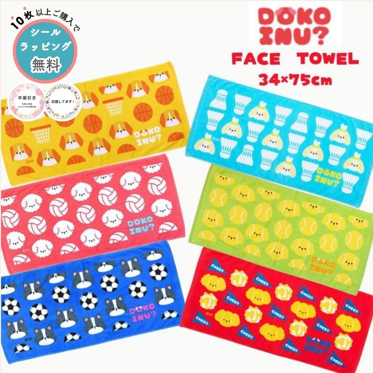 楽天市場】【マラソン期間限定14％OFF！】ツジセル【オクタニ