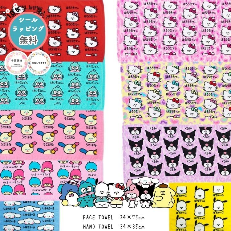 楽天市場】【15周年！期間限定15％OFF！】【オクタニコーポレーション