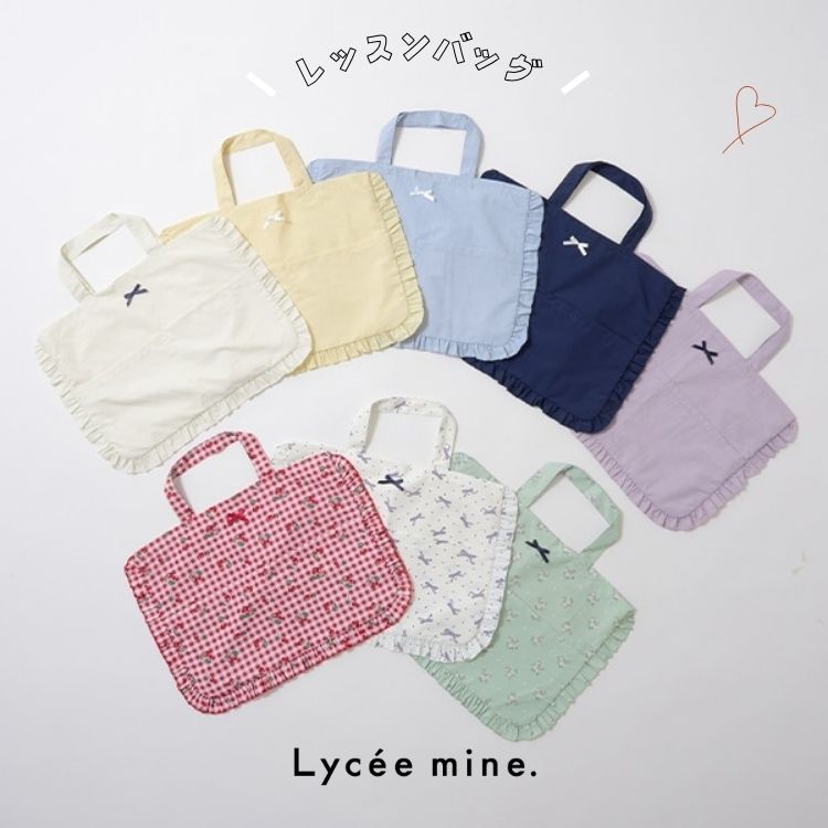 【ゆりさま専用ページ】ミニバッグ　7個セット アクセサリーバッグ/アナと雪の女王（2025年） | マルカ