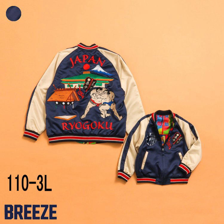 SUPERSALE