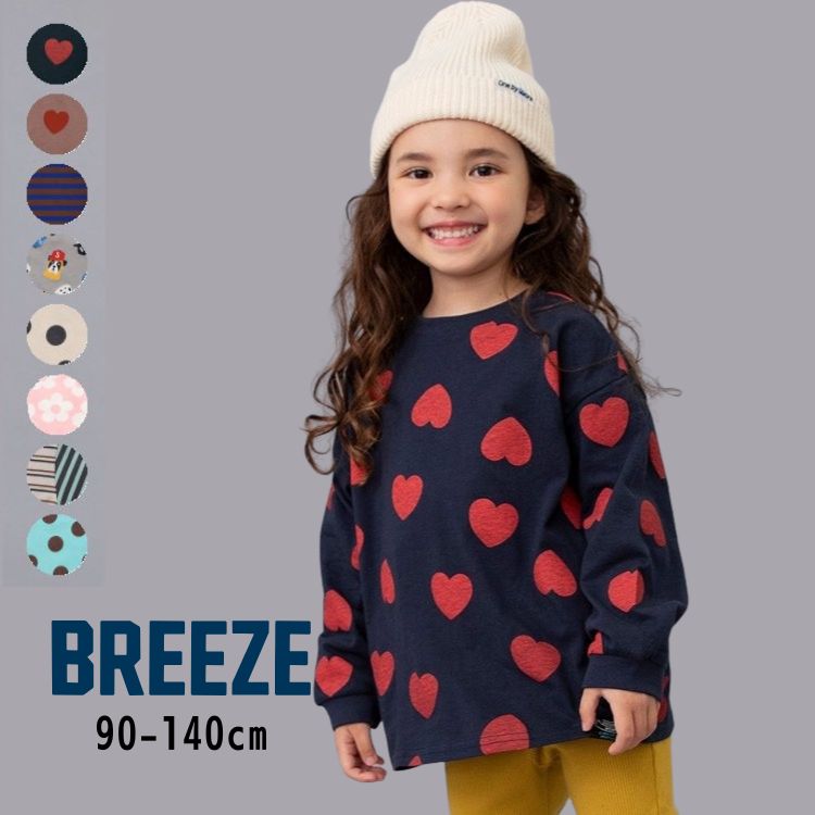 楽天市場】【おきがえ】BREEZE【ブリーズ】どっちも正解 DAISUKI 総柄