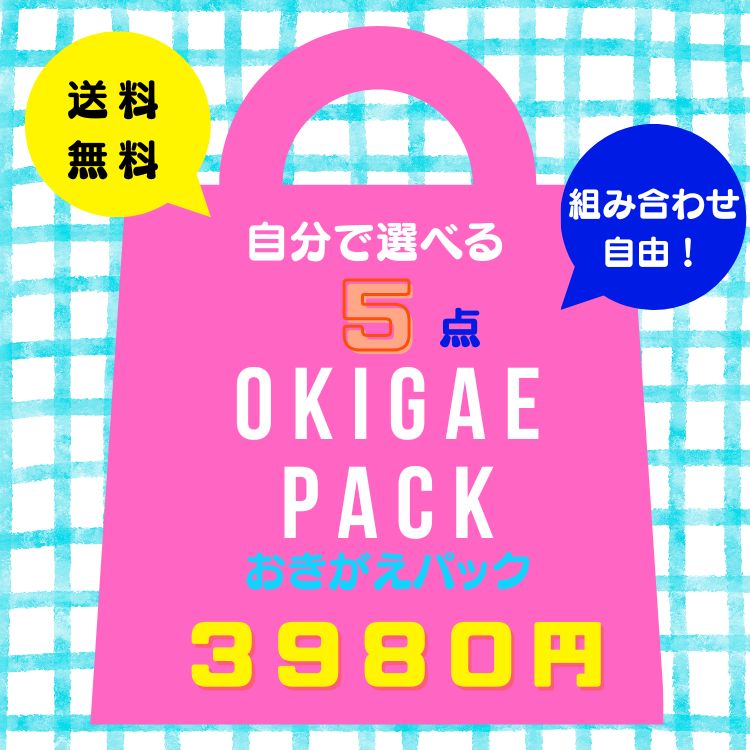 楽天市場】【期間限定☆今が超お買得！3,980→3,900円】【おまかせ配送