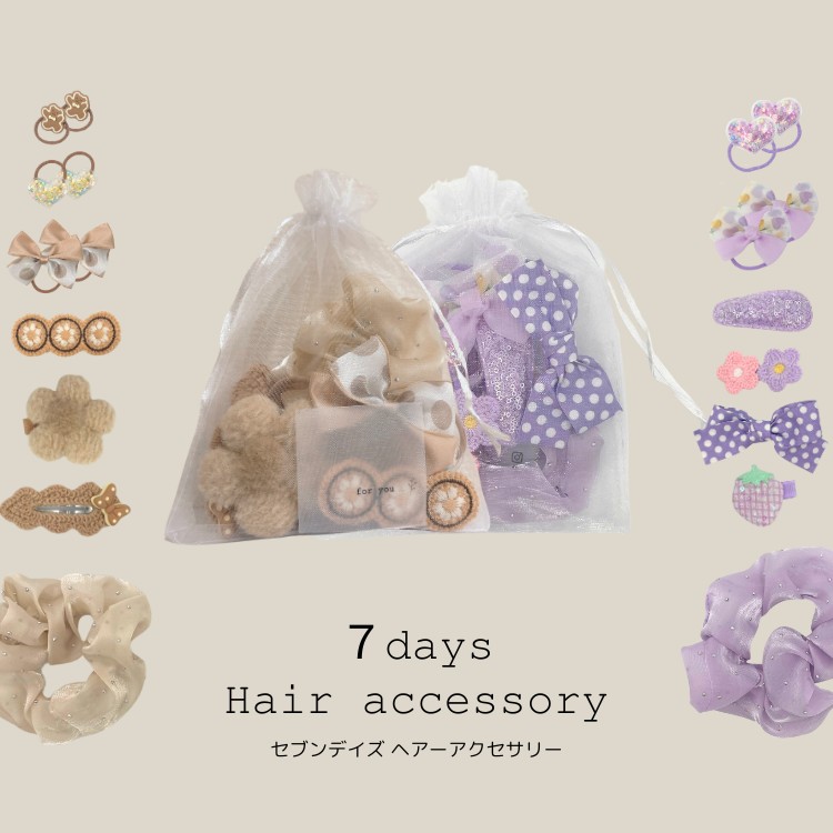 楽天市場】【おきがえ】7days hair accessory セブンデイズ