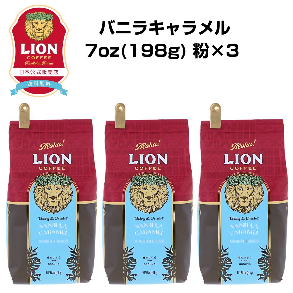 楽天市場】【大容量/粉タイプ5袋セット】公式店 ライオン 楽天市場】【大容量/粉タイプ5袋セット】公式店 ライオン