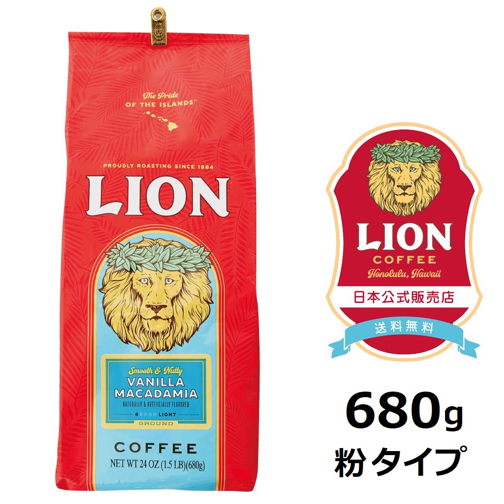 【楽天市場】【大容量/豆タイプ】公式店 ライオンコーヒー