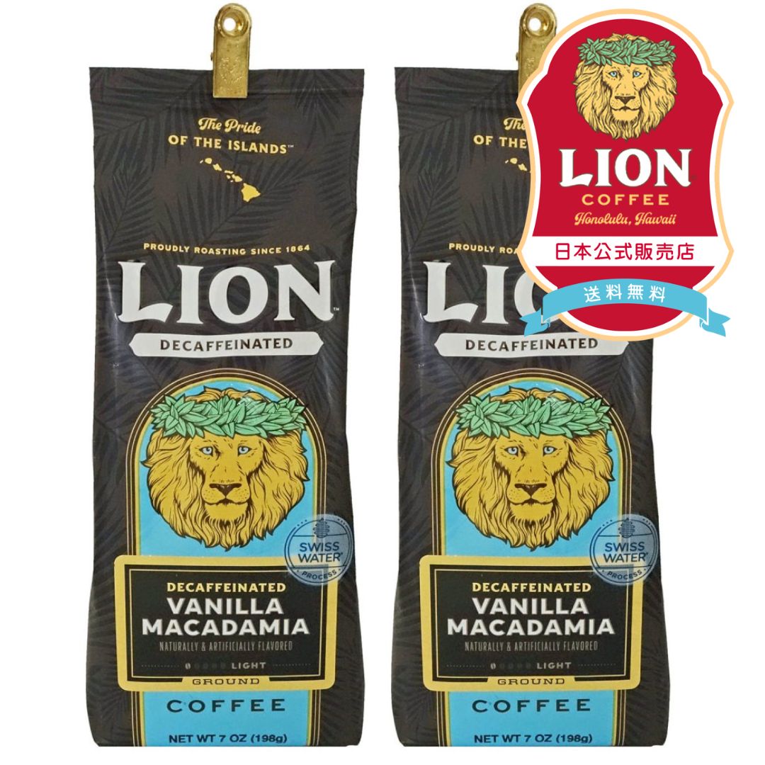LION - ライオンコーヒー バニラマカダミア 2個セット 楽天市場】【大容量/豆タイプ2袋セット】公式店 ライオン