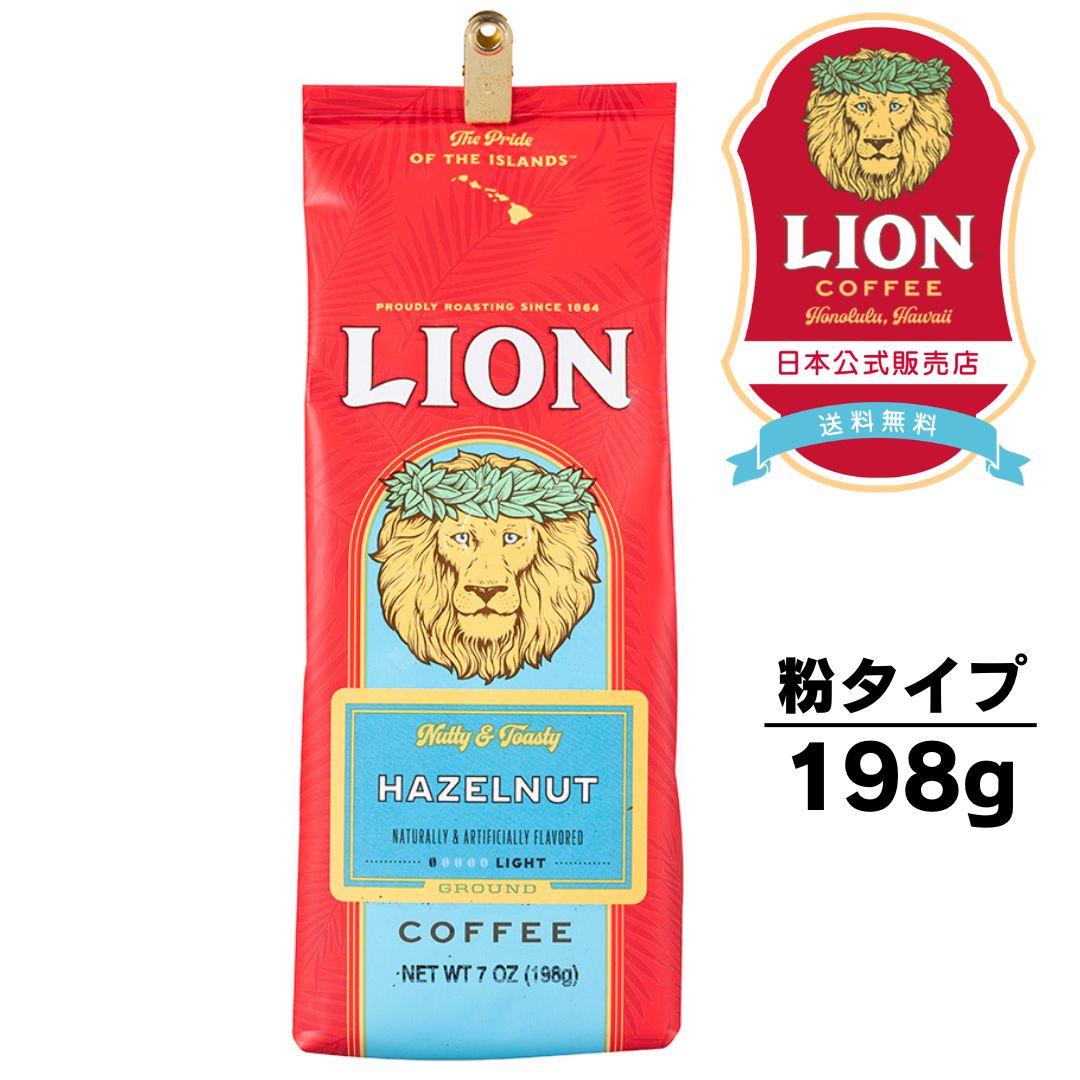 【楽天市場】LION COFFEE ライオンコーヒーオフィシャルグッズ 