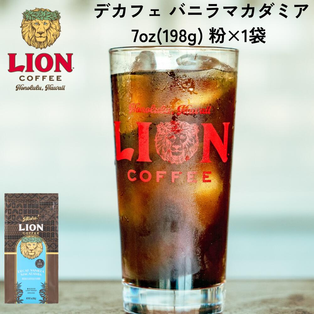 ライオンコーヒー☕︎１２袋✨バニラマカダミア✨LION COFFEE フレーバー 楽天市場】＼エントリーでポイント5倍／【4袋入】ライオン