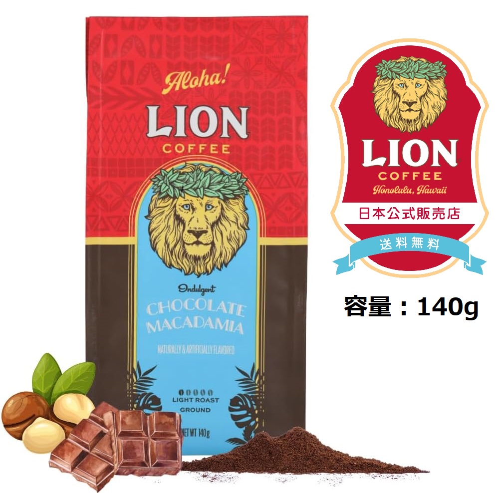 楽天市場】公式店 ライオンコーヒーストロベリーホワイトチョコレート