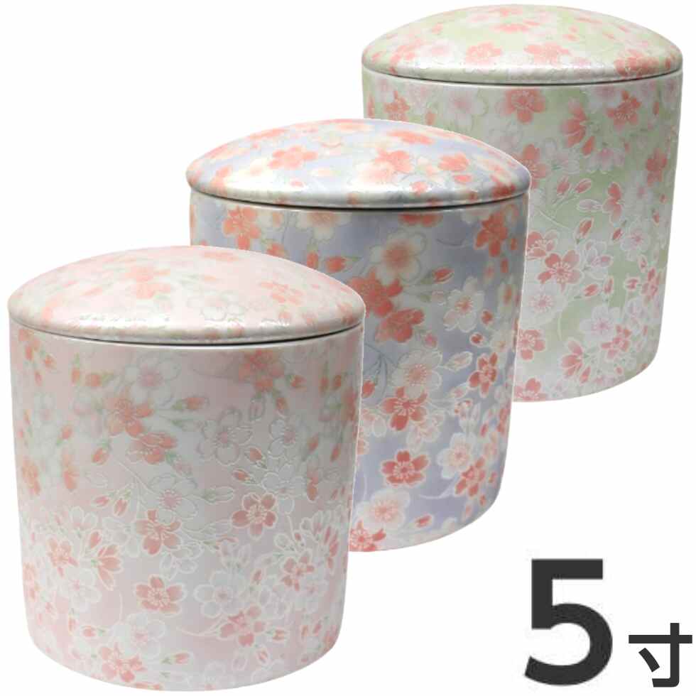 骨壷 桜ころも 5寸 シリコンパッキン 陶器 ブルー ピンク グリーン 手元供養 おしゃれ 骨壺 モダン お骨入れ|二宮仏壇 店