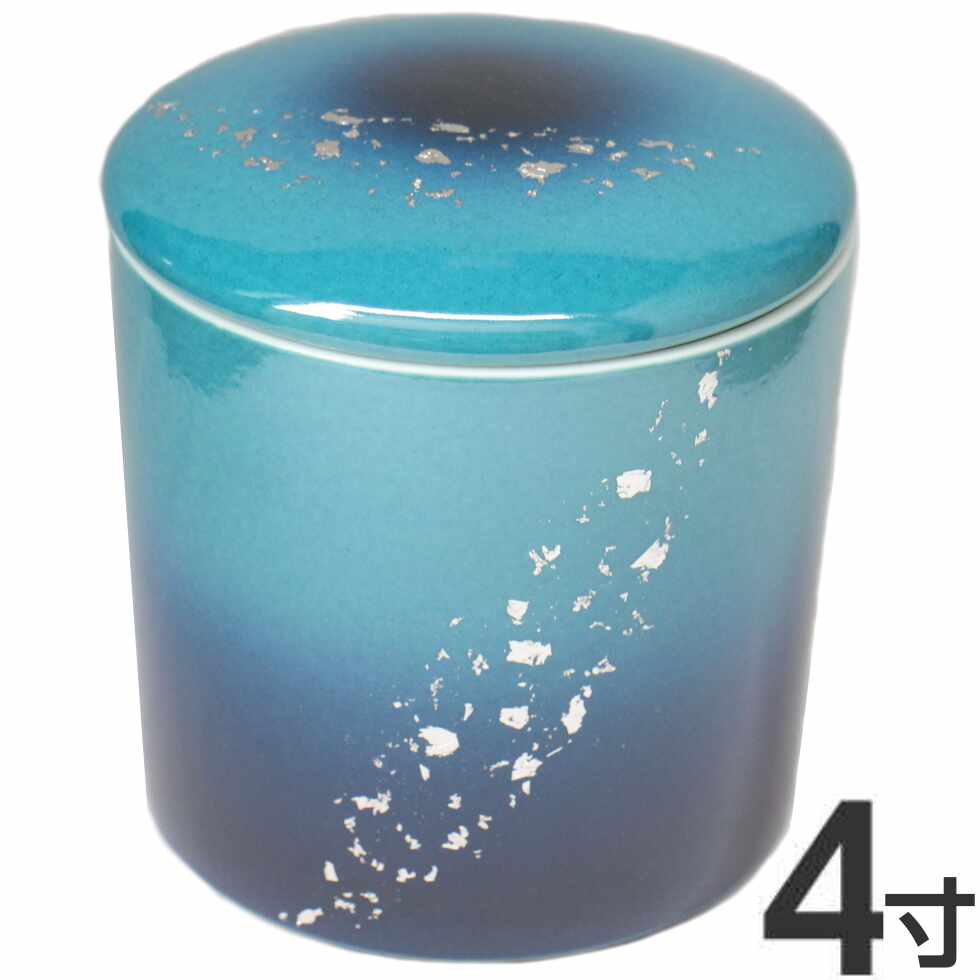 【50円OFFクーポン券別れ別れ百貨店SALE】骨壷 4寸 奈落の底 九谷焼 シリコンパッキン 瀬戸もの製 骨壺 今めかしい 愛くるしげ 今めかしい お骨入れ 青碧 米国海軍