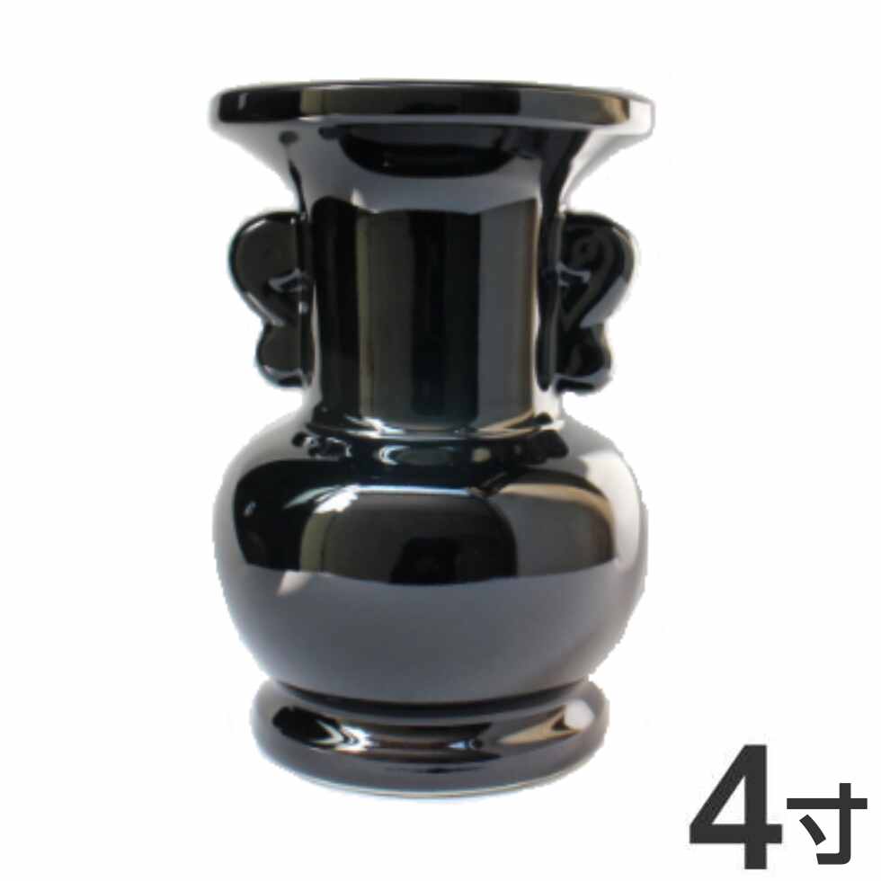 『迪斎』　瑞元窯 迪斎造 花瓶　黒 hanatateblack4-1.jpg