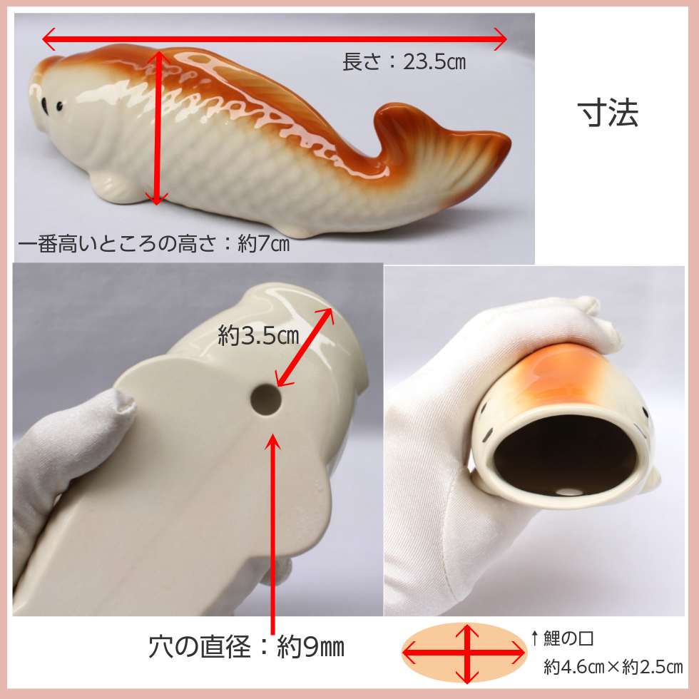 楽天市場 鯉の掛け花 赤 陶器製 花瓶 壁掛け式 神棚用 二宮仏壇 楽天市場店