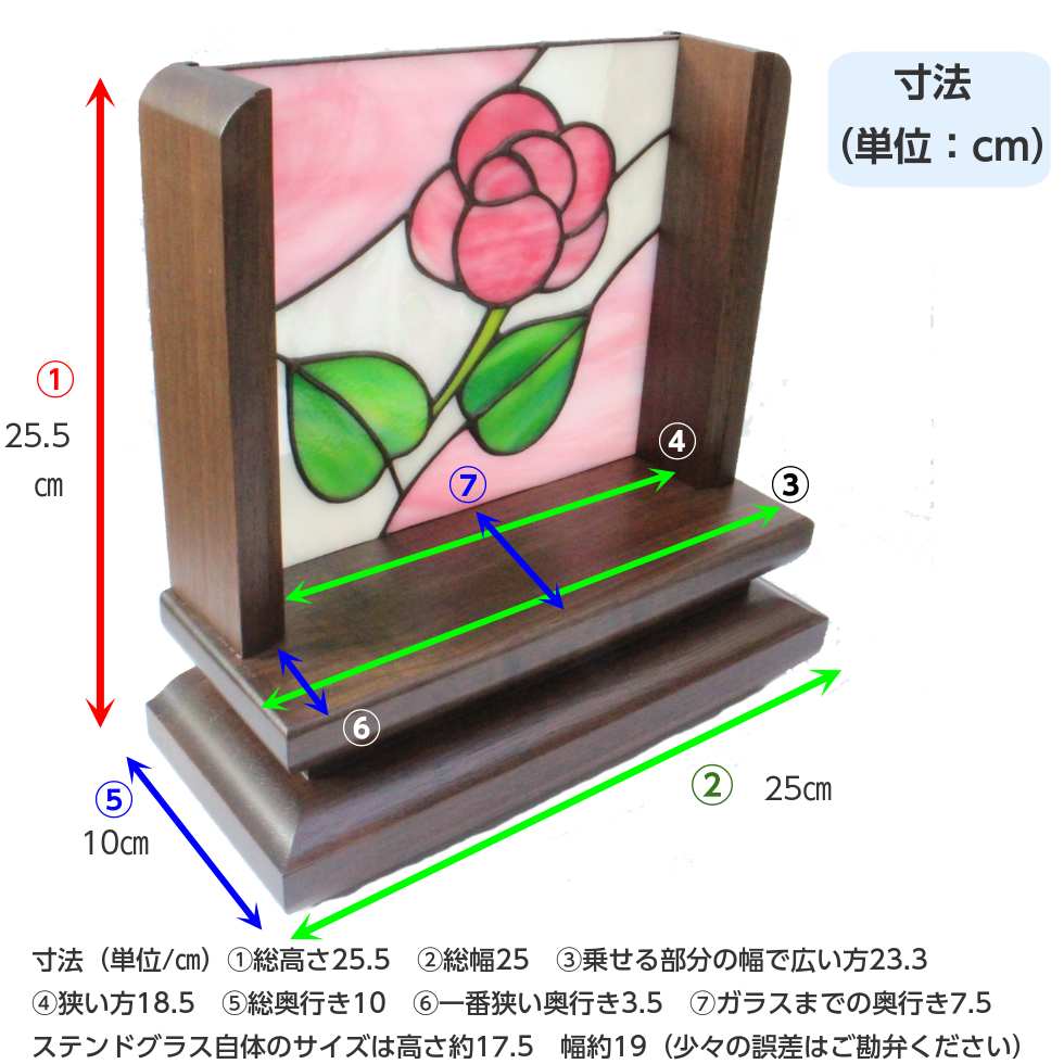 国産 オープン 仏壇 ローズ ウォールナット材無垢 ステンドグラス 二宮仏壇 店 50 Off Crystalchemical Com Ec