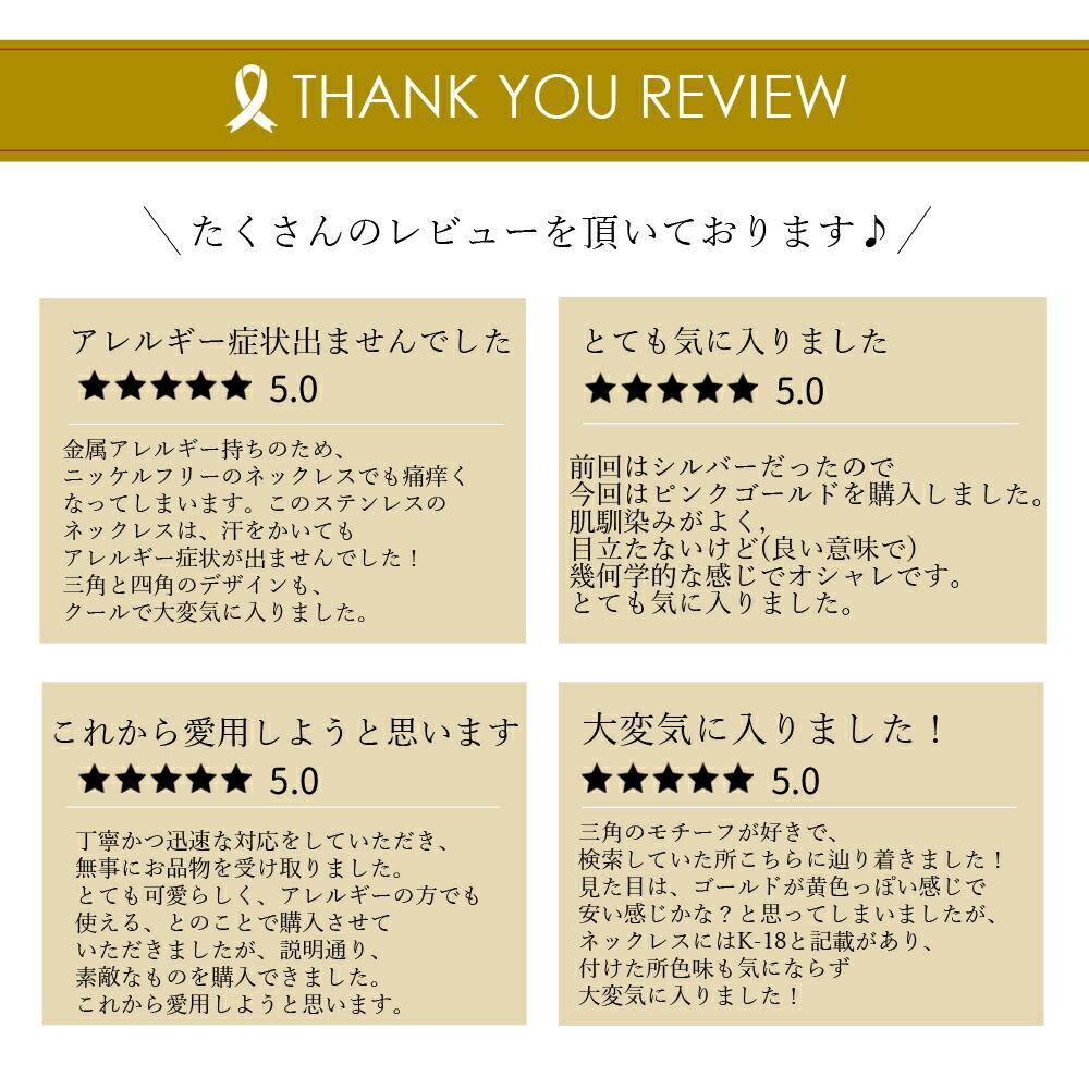 楽天市場 最大10 Offクーポン配布中 ステンレス ネックレス レディース ステンレスネックレス 金属アレルギー 三角 四角 フレーム アレルギー対応 シンプル ゴールド シルバー ピンクゴールド 大人 幾何学 上品 デイリー エレガント 華奢 オフィス 通勤 きれい 通学
