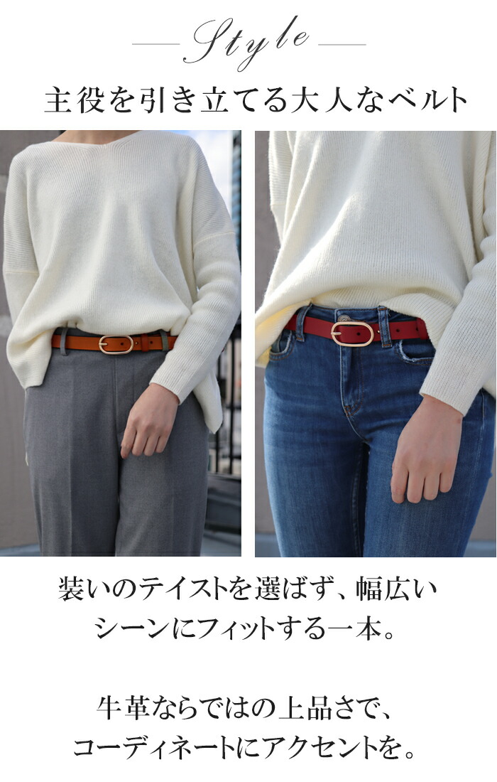 玄関先迄納品 楽天ランキング1位取得 ベルト レディース 本革 太 レザー オーバルバックル 太幅 6色展開 ブラック ブラウン キャメル 黒 茶 ウエストマーク カジュアル バックル ナチュラル 女性 プレゼント リクルート スーツ ジーンズ ビジネス フォーマル ベーシック