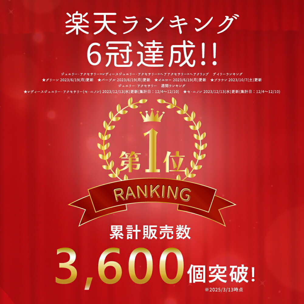 好きに 定形外郵便 ヘアゴム ヘアクリップ リボン レディース ヘアアクセサリー パール ビジュー 金属 バレッタ ブレスレット 大きめ プレゼント カジュアル ベロア風 テラコッタ ヘアピン 韓国 ヘアレンジ 簡単 まとめ髪 シンプル 大人 女性 無地 ビッグリボンピン ... ワンポイント ヘアクリップ かわいい 大きめ 目立つ 大人