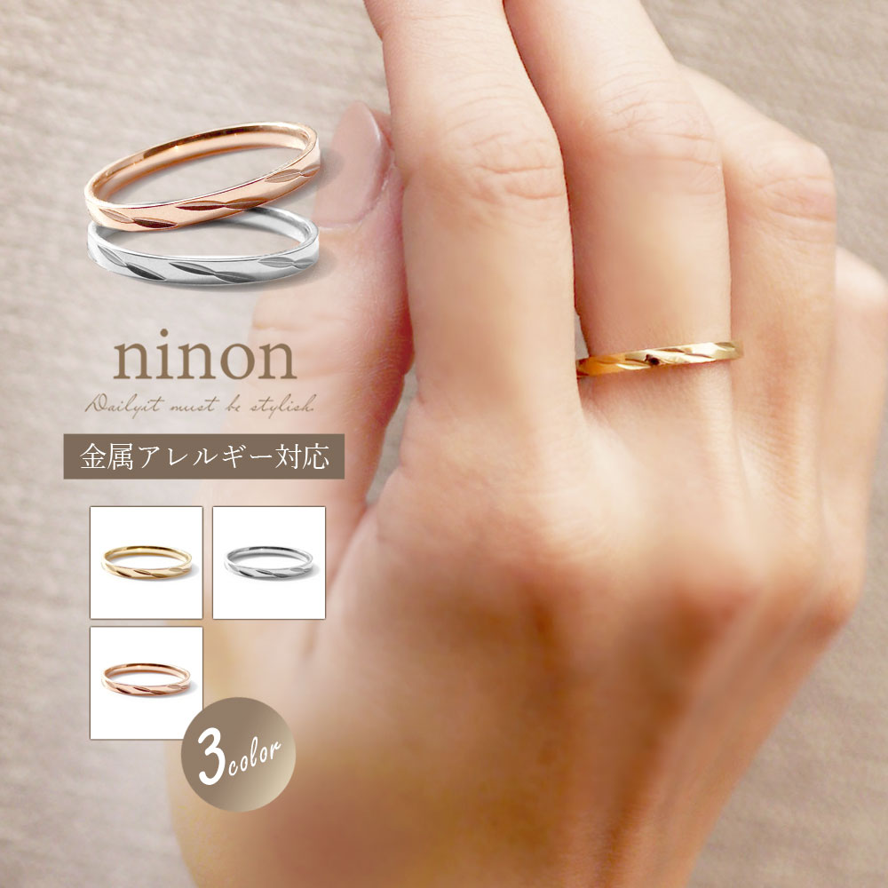 楽天市場】リング 指輪 レディース 【10%OFFクーポン配布中 27日