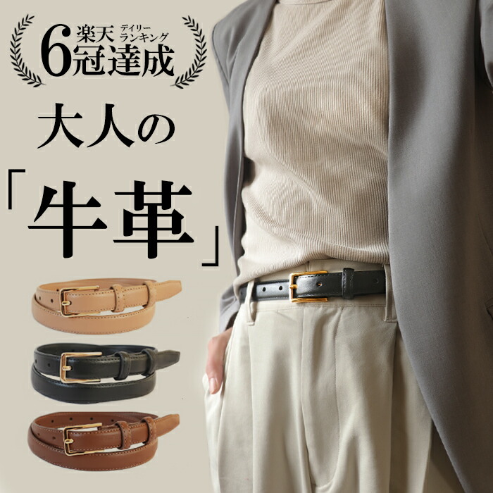 Dorry Doll ベルト パールバックルゴムベルト レディース