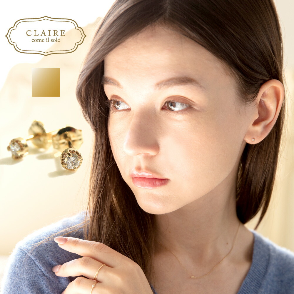 ピアス 10k ダイヤ 一粒 レディース ワンポイント ダイヤモンド ゴールド 10金 天然石 かわいい おしゃれ 大人可愛い シンプル 可愛い Painfreepainrelief Com