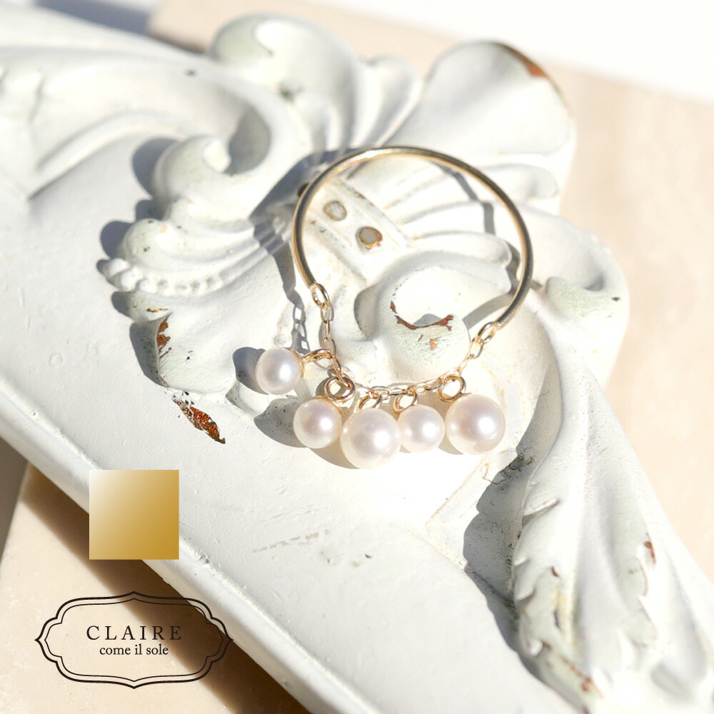 リング 18k パール 18金 フェザーカット ドレープ チェーン Ｃ型 パールリング レディース CLAIRE かわいい おしゃれ 結婚式 卒業式 入学式 卒園式
