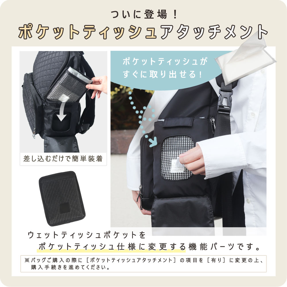 3000円OFFクーポン配布中】 マザーズバッグ トート マザーズトート