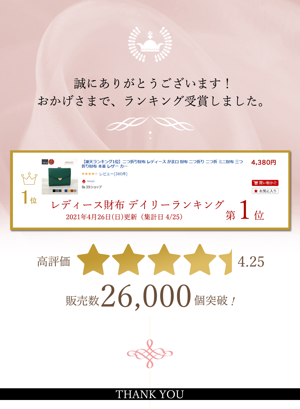 楽天市場 楽天ランキング1位 二つ折り財布 レディース がま口 財布 二つ折り 二つ折 ミニ財布 三つ折り財布 本革 レザー カード たくさん ハート 小銭入れ 小さい財布 カード入れ 定期入れ 通勤 通学 ミニ コンパクト ウォレット 牛革 サイフ さいふ 革 女性 メール便