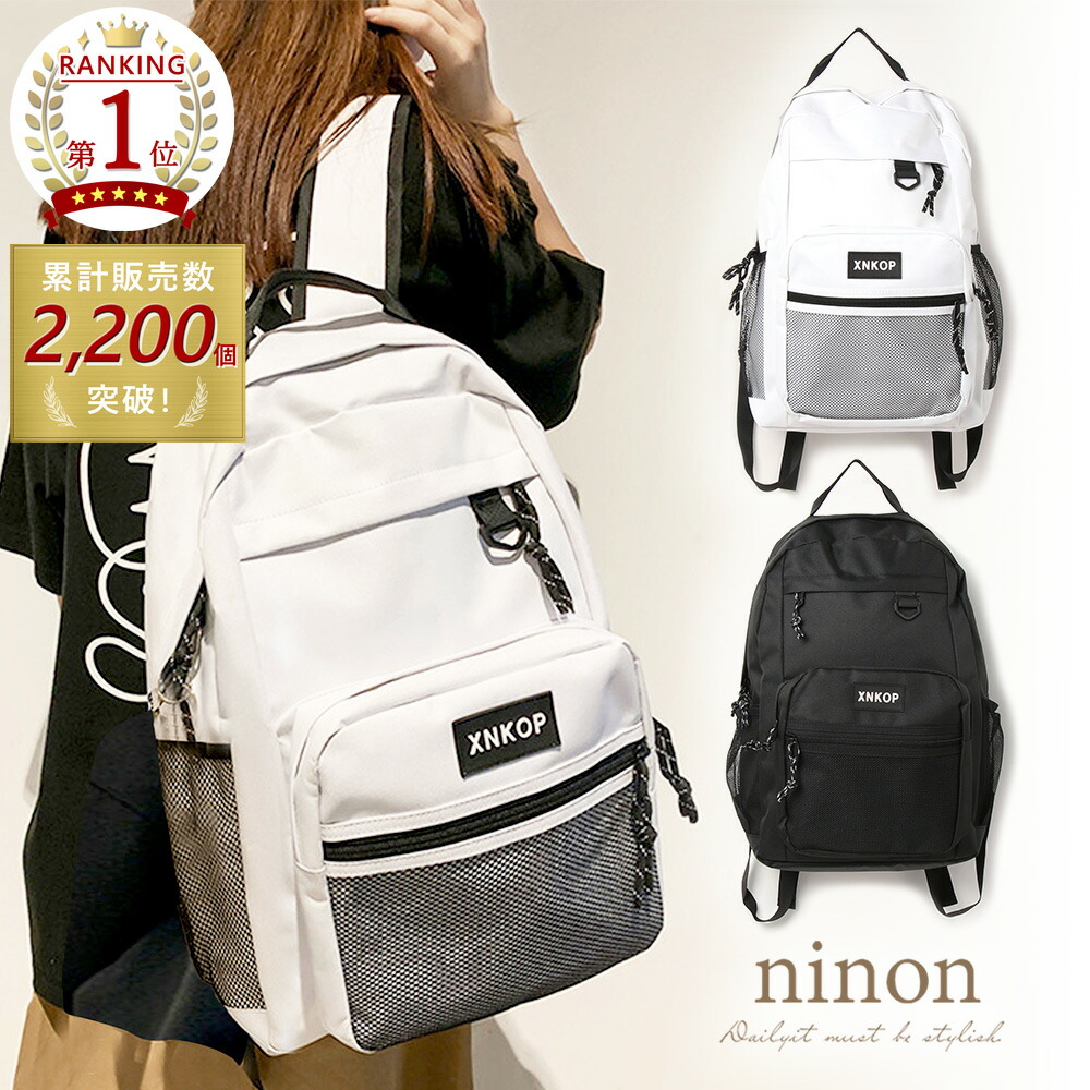NEIKIDNIS ブラックリュック 新品未使用　28L 楽天市場】【公式】NEIKIDNIS TRAVEL PLUS BACKPACK｜ブラック