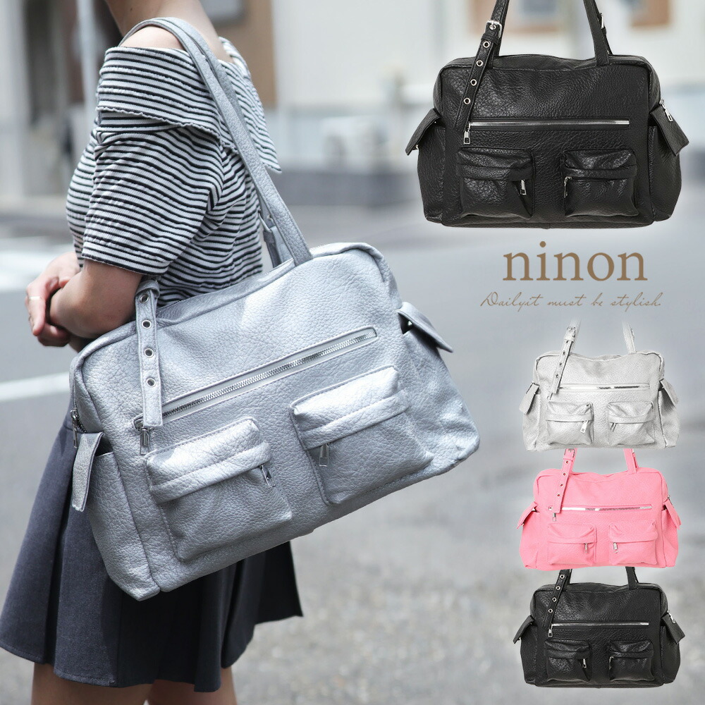 楽天市場】ボストンバッグ レディース ストライプ柄ボストン