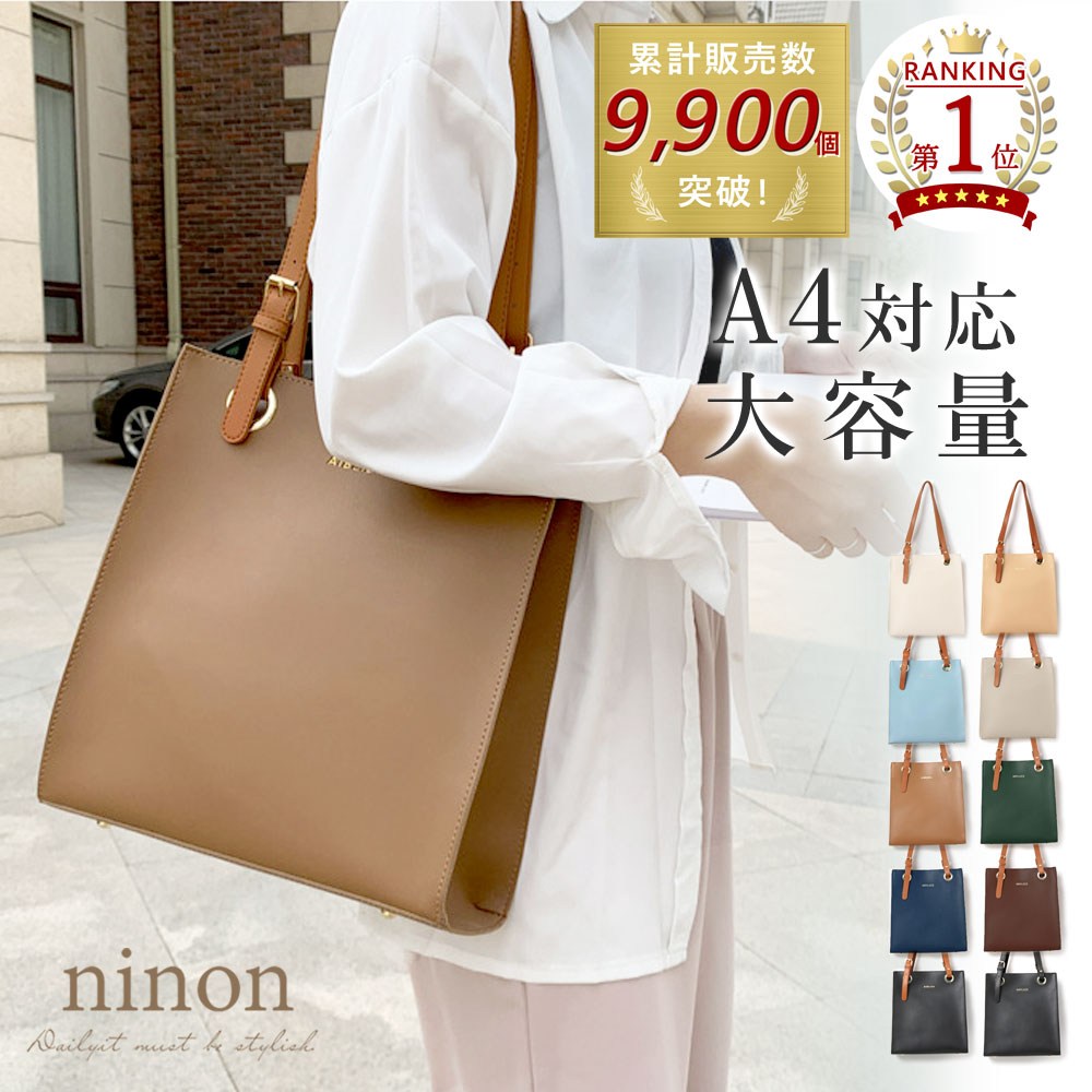 楽天市場】通勤バッグ レディース a4 トートバッグ 【20%OFF 楽天市場】通勤バッグ レディース a4 トートバッグ 【20%OFF