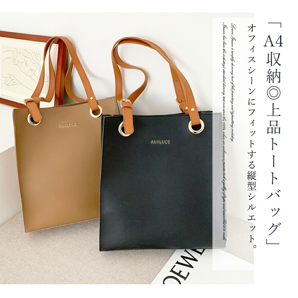 最大10%OFFクーポン】 【楽天1位受賞】 トートバッグ レディース 通勤 