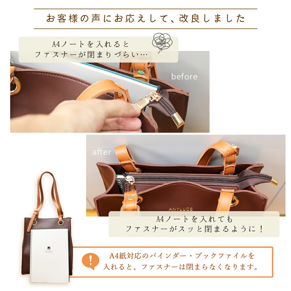 ninon 公式】 【楽天1位受賞】 トートバッグ レディース 通勤バッグ A4 
