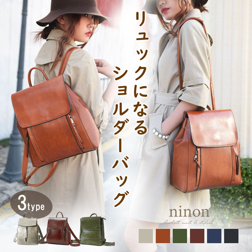 楽天市場】リュック レディース 通学 女子 【30%OFFクーポン配布