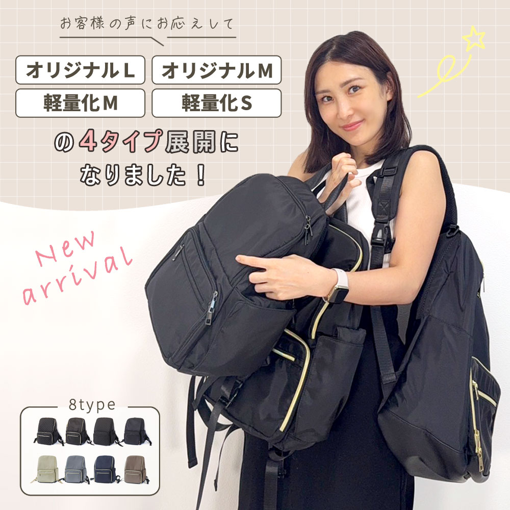 1000円OFFクーポン配布中】 マザーズリュック マザーズバッグ リュック 
