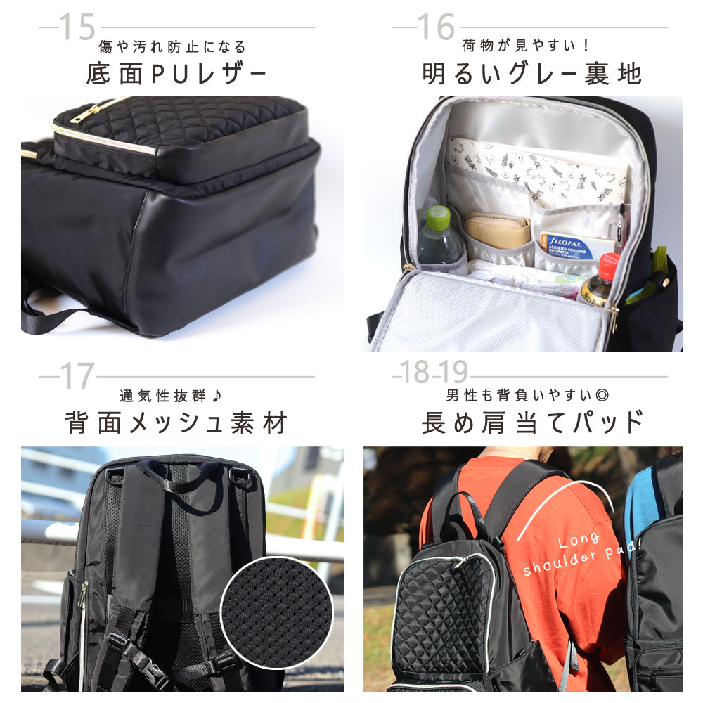 1000円OFFクーポン配布中】 マザーズリュック マザーズバッグ リュック 