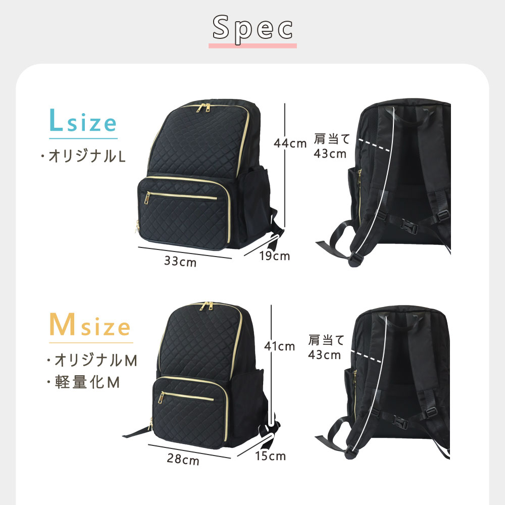 美品　はあちゅうさんコラボ　マザーズリュック　黒　マザーズバッグ 楽天市場】マザーズリュック マザーズバッグ リュック