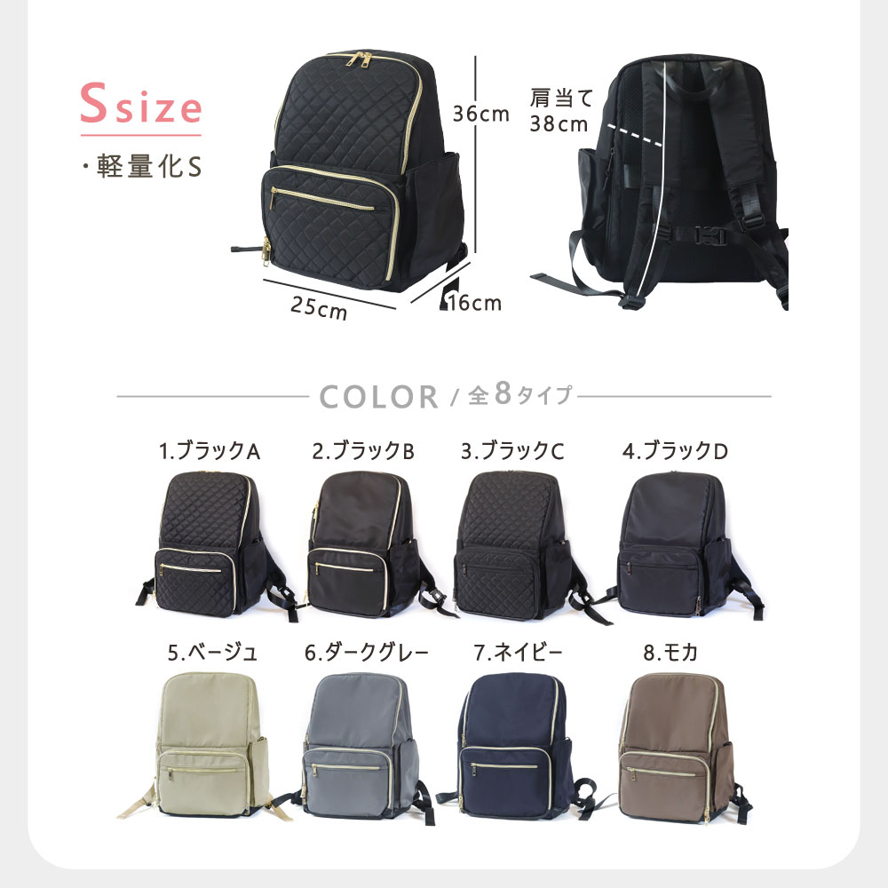 ブラック キルティング マザーズバッグ はあちゅうコラボ 楽天市場】【楽天1位】マザーズリュック マザーズバッグ