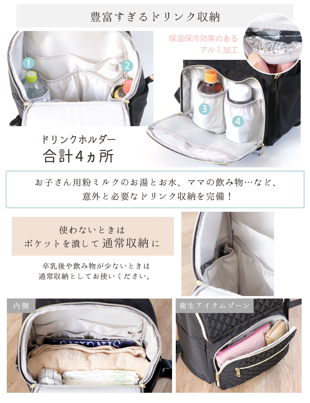 mothers オファー bag collection マザーズバッグコレクション